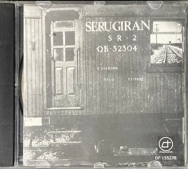 Serú Girán — Seru Giran