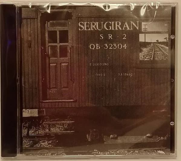 Serú Girán — Serú Girán