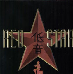 Red Star – Stranger Fruit