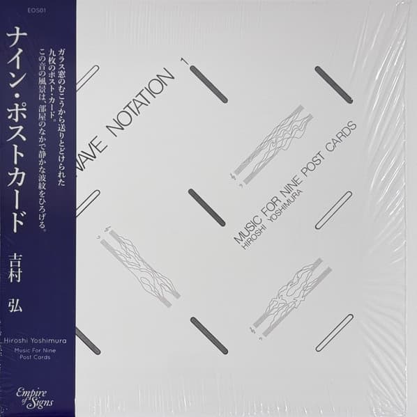 Hiroshi Yoshimura = 吉村弘* – Music For Nine Post Cards = ナイン・ポストカード