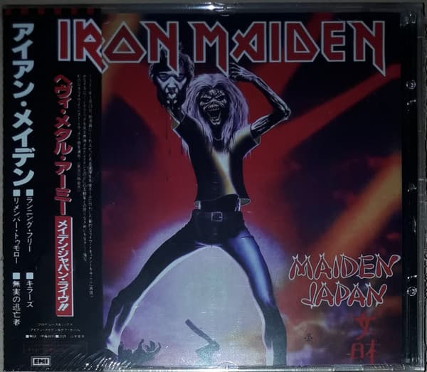 Iron Maiden — Maiden Japan