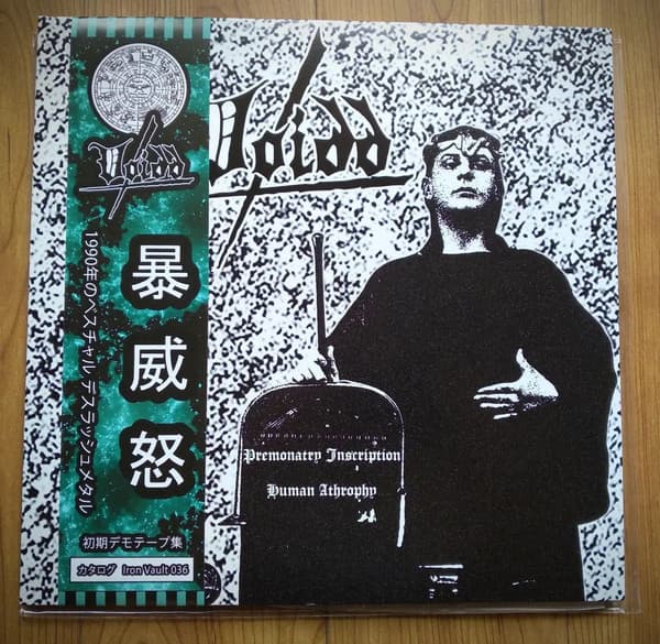 Voidd — Premonatry Inscription / Human Antrophy