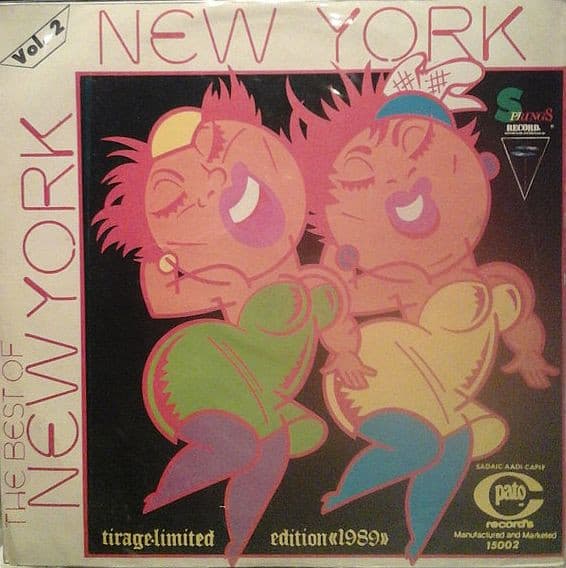 Various — The Best Of New York Vol.2
