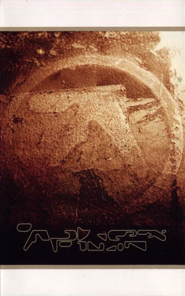 Aphex Twin — Selected Ambient Works Volume II