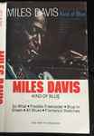Miles Davis — Kind Of Blue