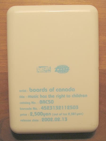 Boards Of Canada — Music Has The Right To Children