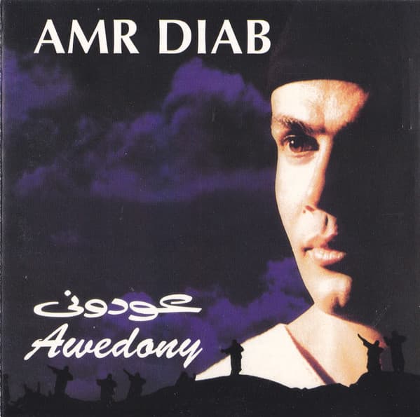 Amr Diab — Awedony