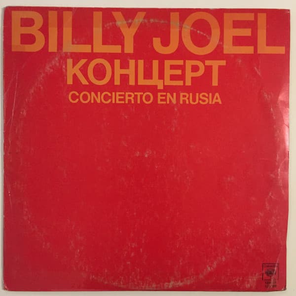 Billy Joel — Концерт - Concierto en Rusia