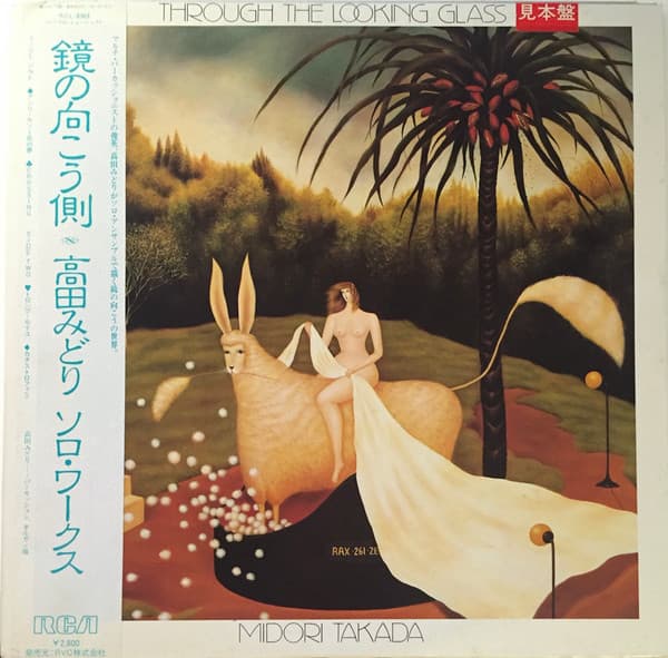 Midori Takada — Through The Looking Glass