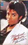 마이클잭슨 & Michael Jackson — Thriller