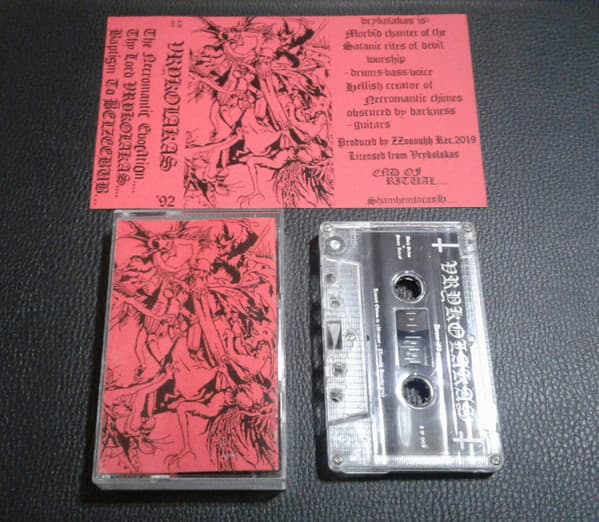 Vrykolakas — Demo '92