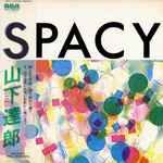 山下達郎 — Spacy