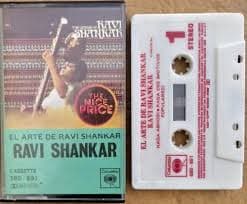 Ravi Shankar — El Arte de Ravi Shankar