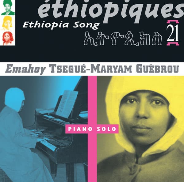 Tsegué-Maryam Guèbrou — Éthiopiques 21: Piano Solo