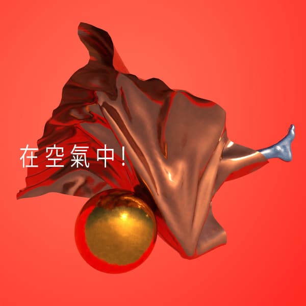 Bandalos Chinos — En El Aire