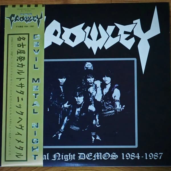 Crowley — Devil Metal Night (Demo & Rarities 1984-1987)