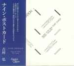 Hiroshi Yoshimura — Music For Nine Post Cards
