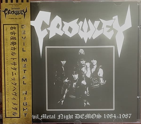 Crowley — Devil Metal Night (Demo & Rarities 1984-1987)