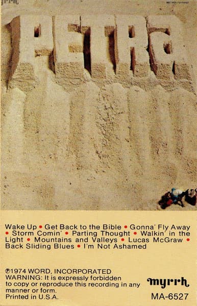 Petra — Petra