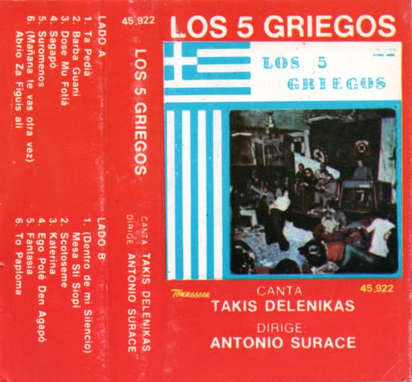 Los 5 Griegos — Los 5 Griegos