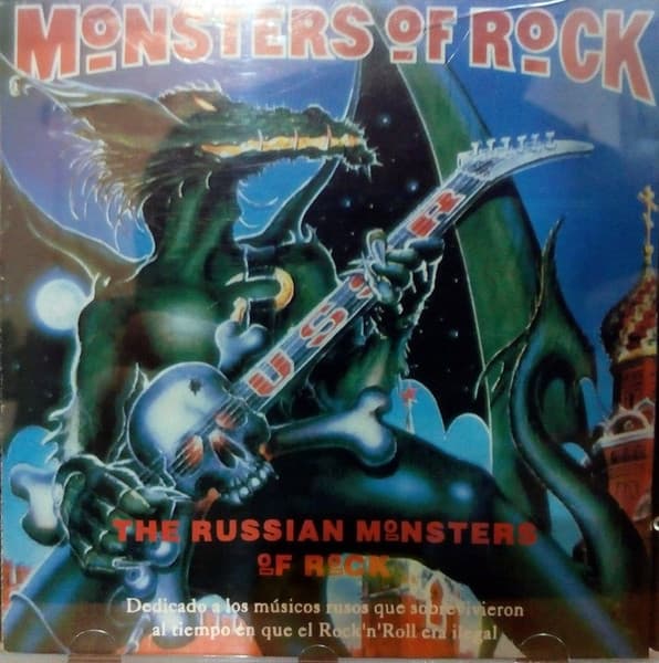 Various — Monsters Of Rock USSR