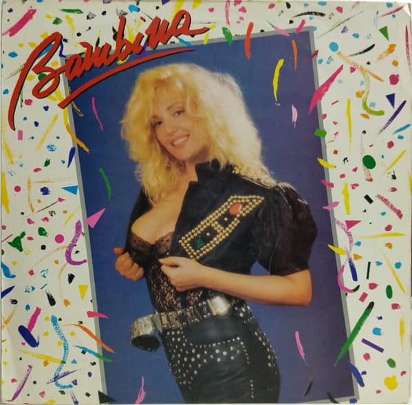 Bambina — Bambina