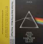 Pink Floyd — The Dark Side Of The Moon