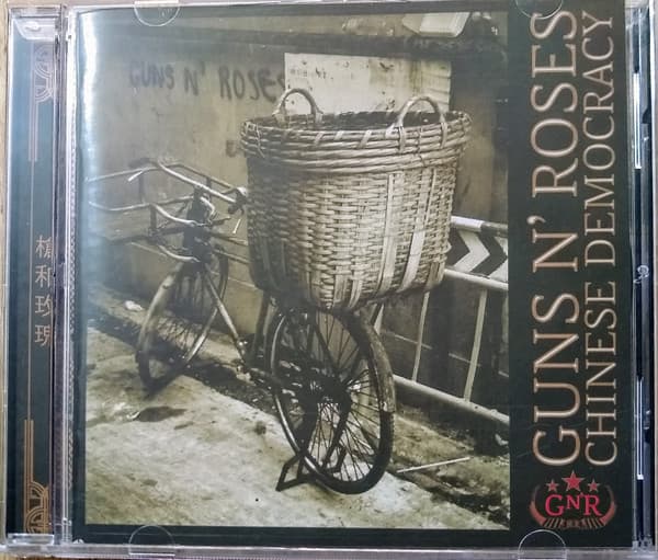 Guns N' Roses — Chinese Democracy