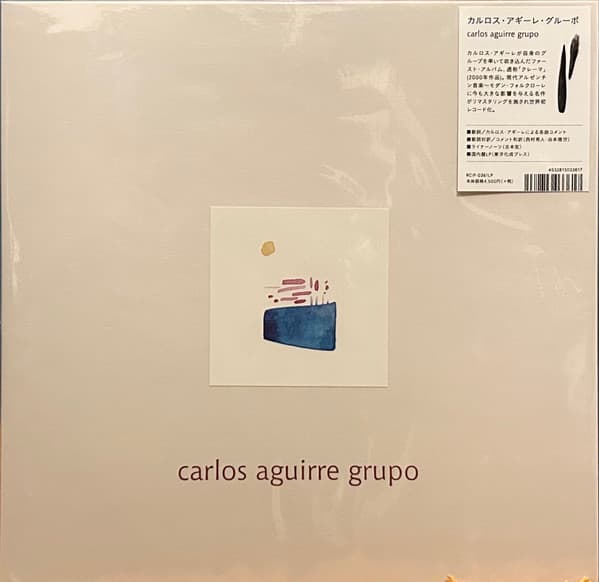 Carlos Aguirre Grupo — Crema