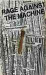 Rage Against The Machine — Rage Against The Machine