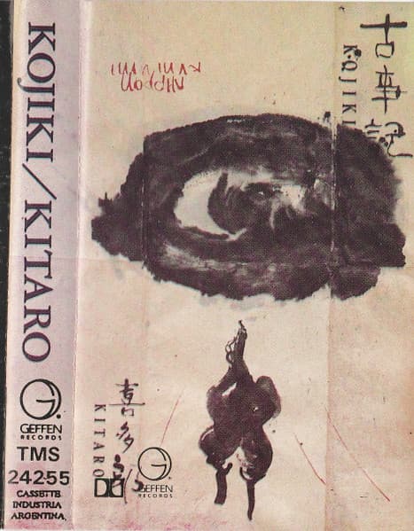 Kitaro — Kojiki