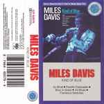 Miles Davis — Kind Of Blue
