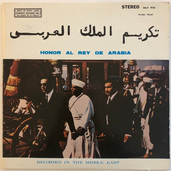 Ibrahim Amttoudi Band — Honor Al Rey De Arabia