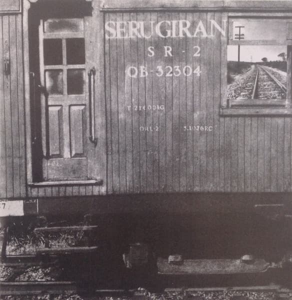 Serú Girán — Serú Girán