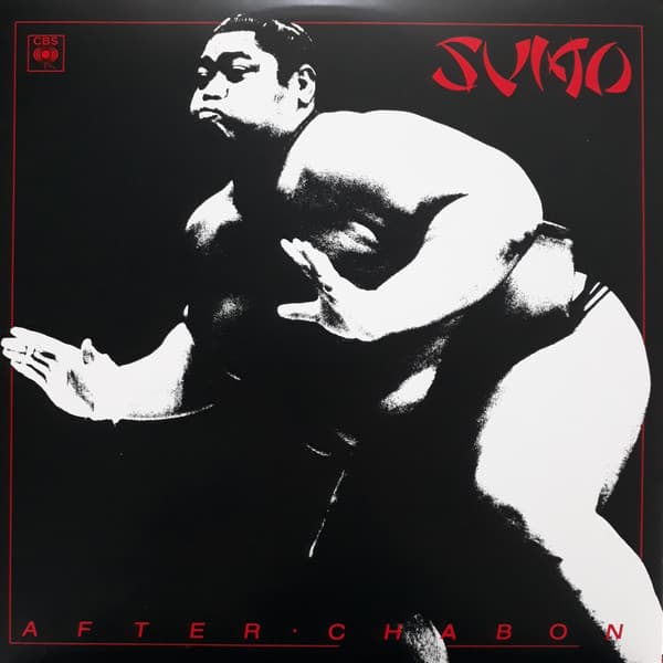 Sumo — After Chabon
