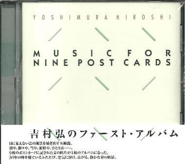 Hiroshi Yoshimura — Music For Nine Post Cards