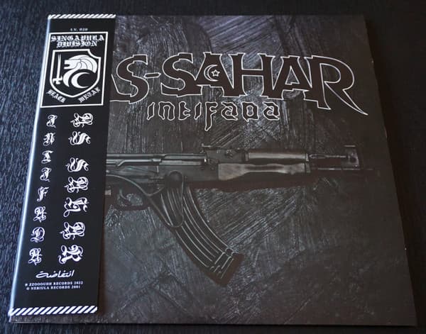 As Sahar — Intifada