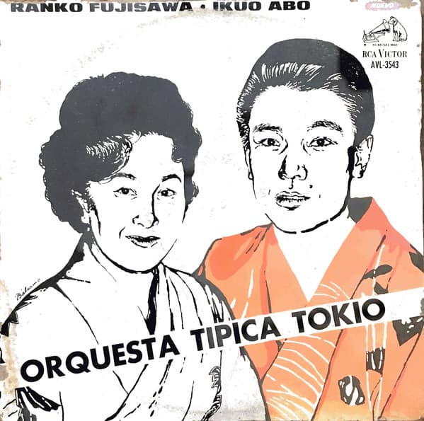 Orquesta Tipica Tokio — Orquesta Tipica Tokio