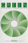 Hiroshi Yoshimura — Green