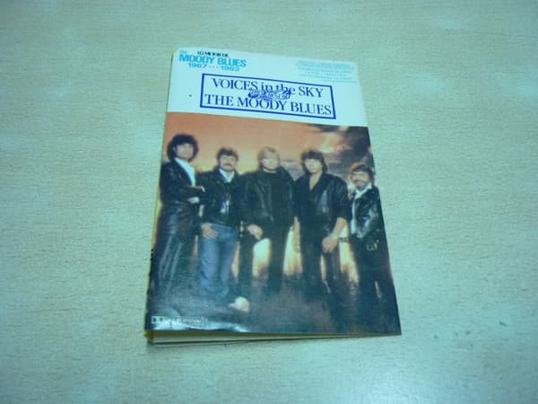The Moody Blues — Voices In The Sky: The Best Of The Moody Blues
