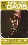 Miles Davis — Kind Of Blue
