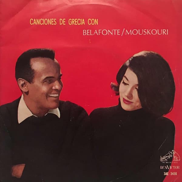 Belafonte & Mouskouri — Canciones De Grecia Con Belafonte / Mouskouri