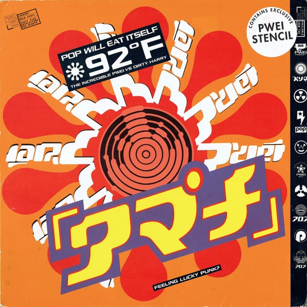 Pop Will Eat Itself – 92° F / The Incredible PWEI Vs Dirty Harry