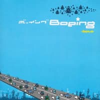 Boeing — Beta