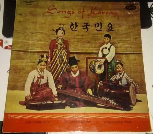 Han Pyung Sook & Jea Kyung Whang & Korean Folk Choir — Songs Of Korea