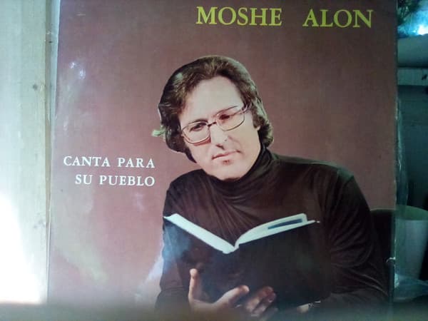Moshe Alon — Canta Para Su Pueblo