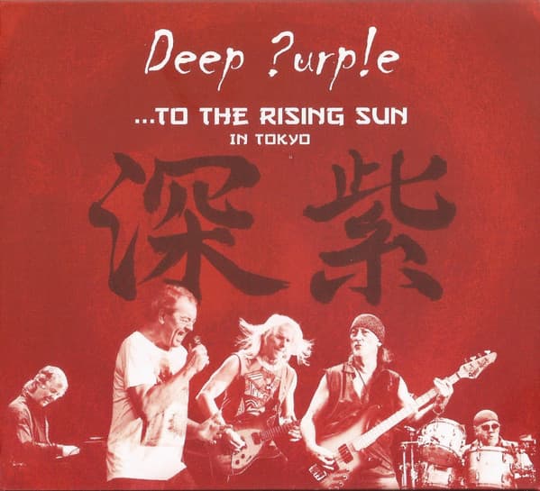 Deep Purple — ...To The Rising Sun (In Tokyo)