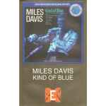 Miles Davis — Kind Of Blue