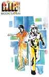 AIR French Band — Moon Safari