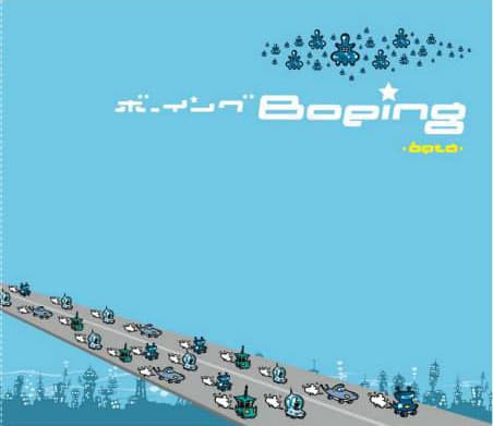 Boeing — Beta